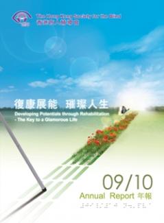 2009/2010