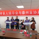 Deepening the co-operation between the Mainland and Hong Kong