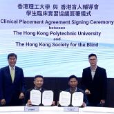 MOU with PolyU School of Optometry to deepen cooperation opportunities