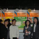 Braille eBooks and its web reservation system received the Silver Award of Best Digital Inclusion (Service) Award from Hong Kong ICT Awards 2008