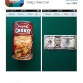 iPhone App store screen capture