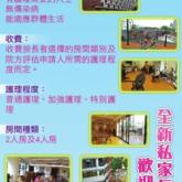 Home of Wellness