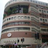 Kowloon Home for the Aged Blind