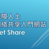 Netshare