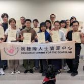 Communicator Guide Service for the Deafblind