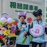 Promotes Inclusion and Anti-Discrimination through "Deafblind on the Move" Mobile Truck Outreach Event