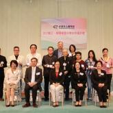Volunteers, Donors cum Corporate Partners Appreciation 2017