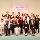 Volunteers, Donors cum Corporate Partners Appreciation 2017