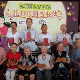 Mid-autumn festival activities