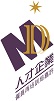 ERB Manpower Developer Award Scheme