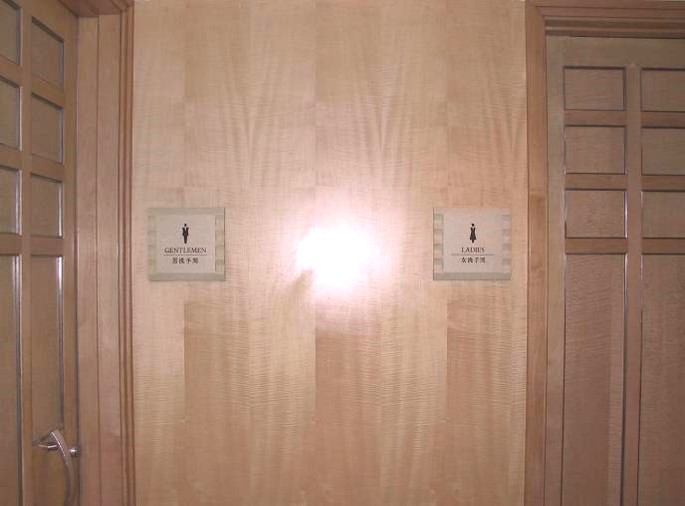 male and female washroom symbols