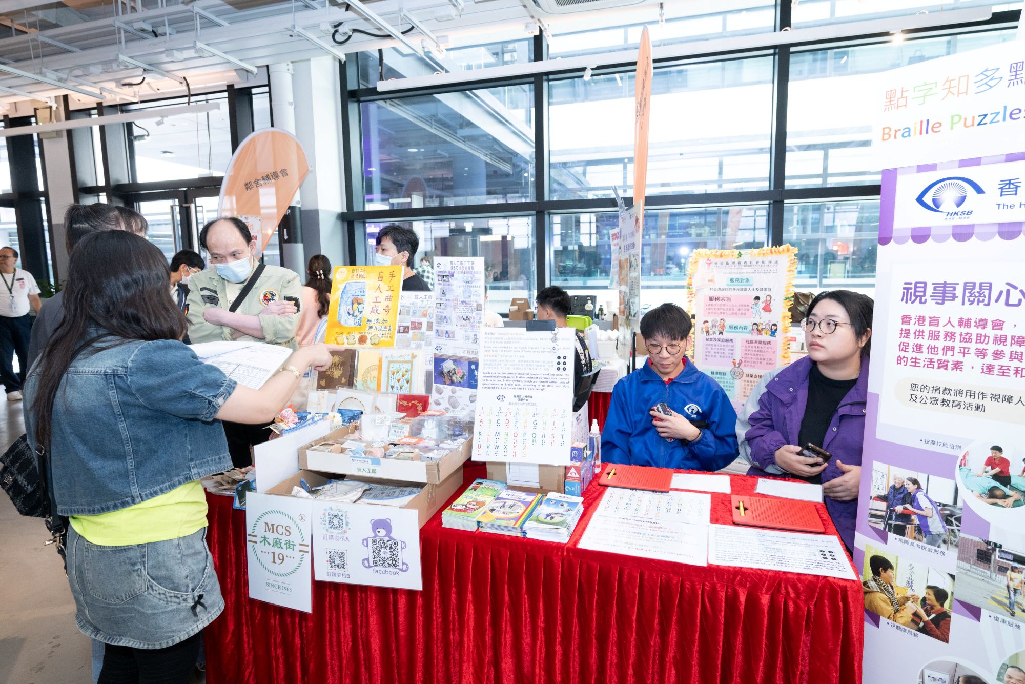 Rehabilitation Centre and Factory for the Blind are pleased to have a booth