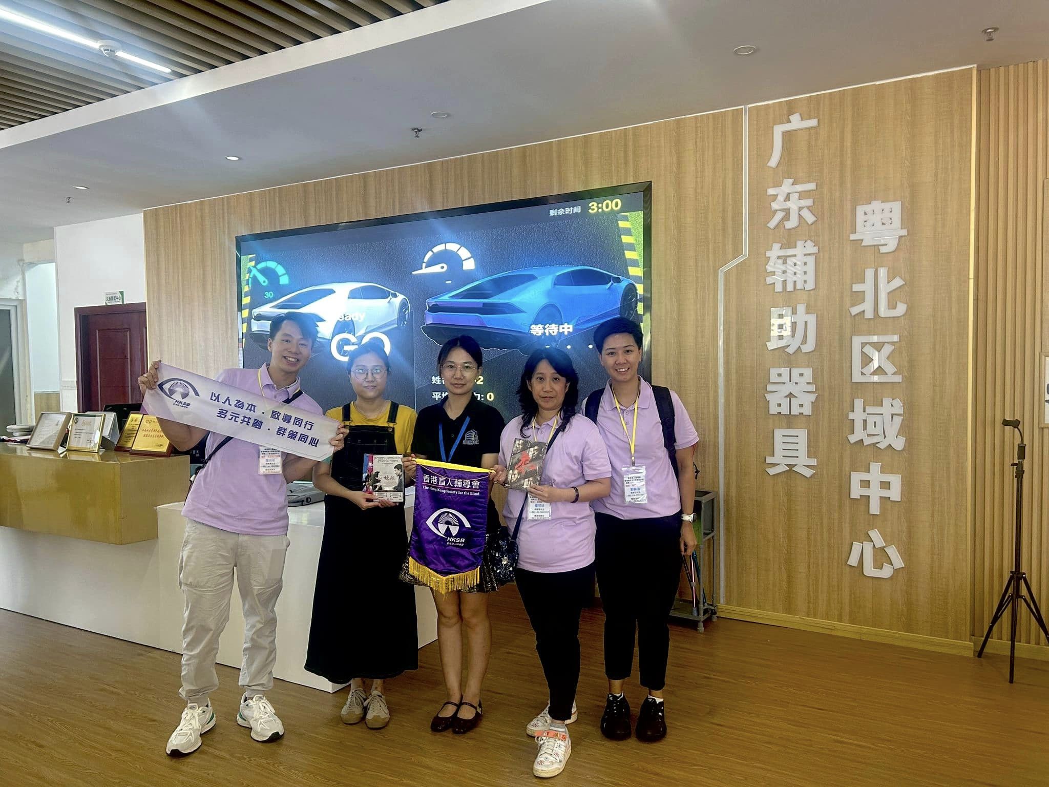 Qing Yuan Exchange Tour Photo