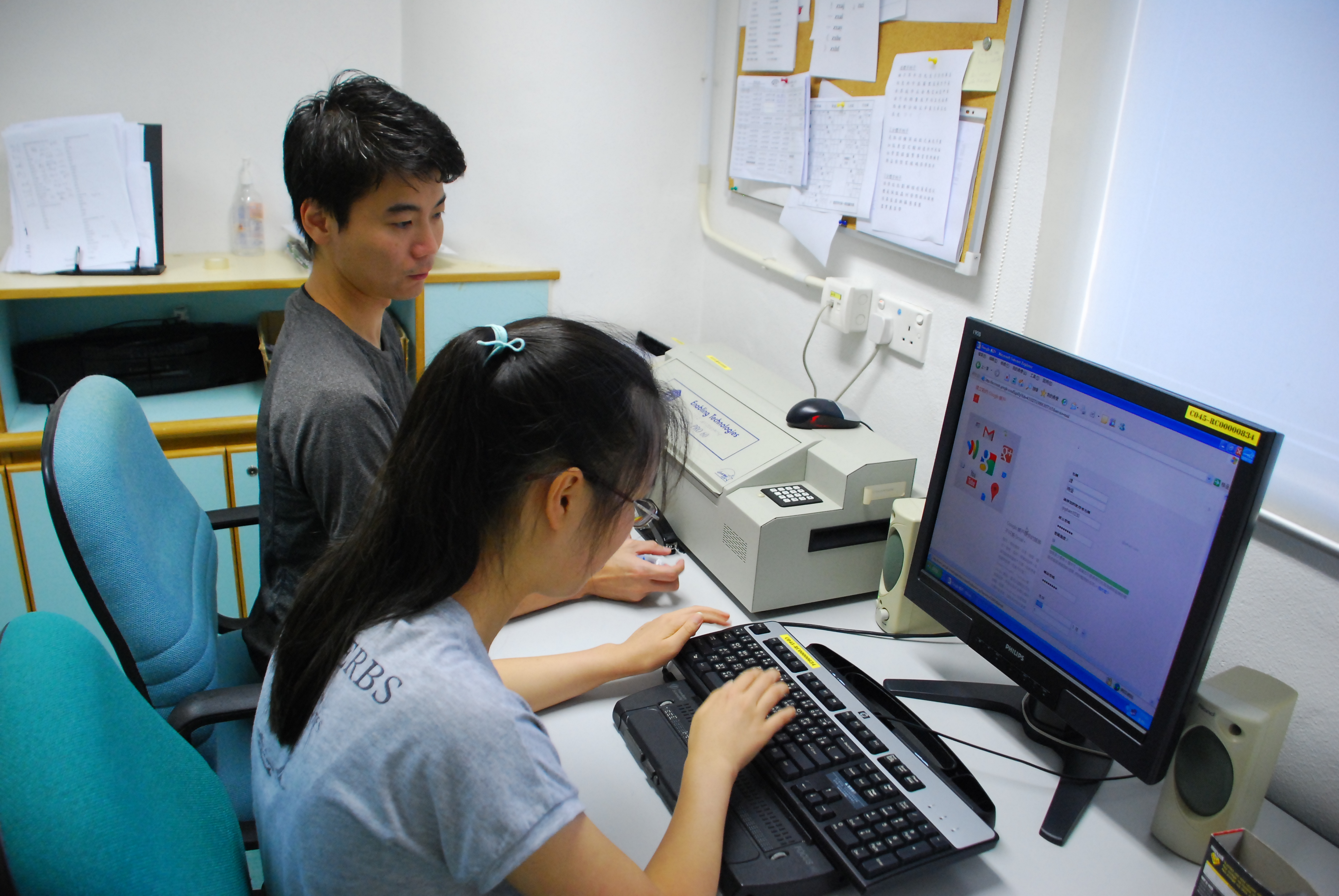 Computer Training