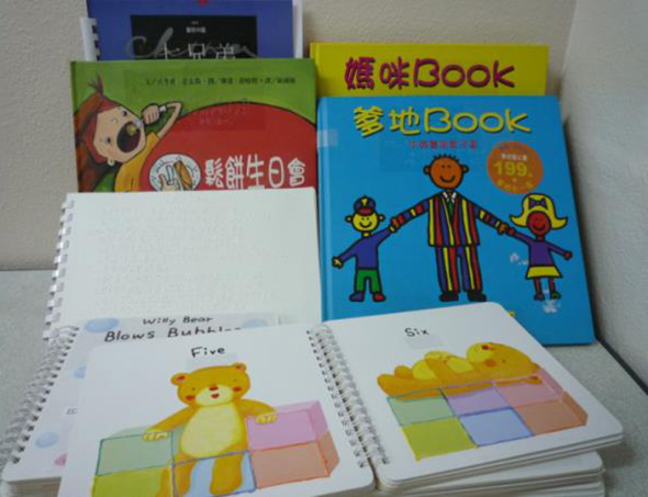 Braille children books