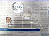 Magnifier