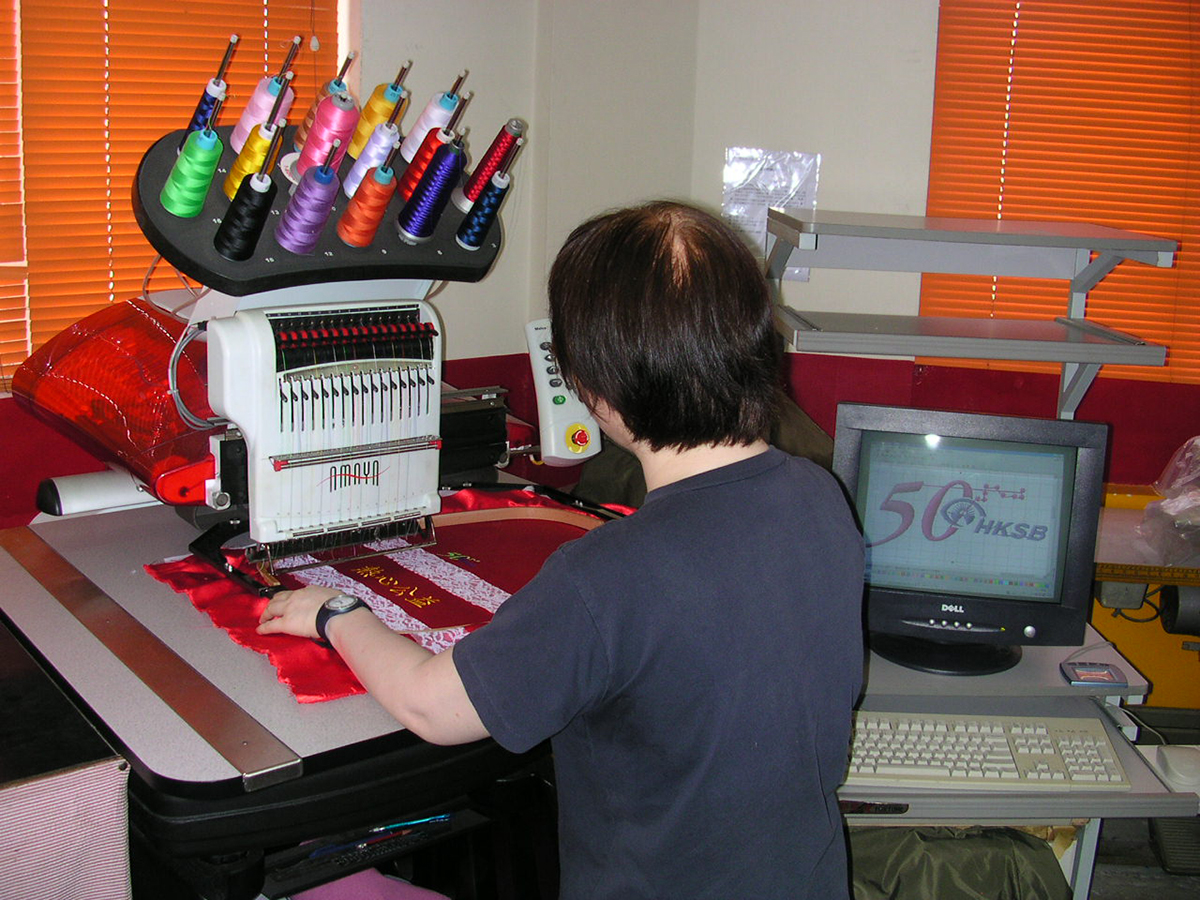 Embroidery service
