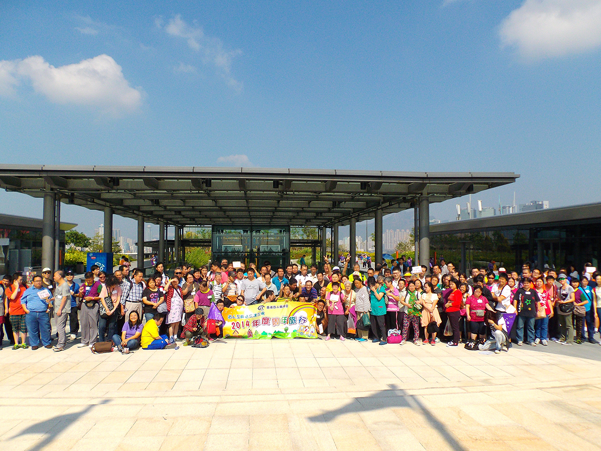 Annual picnic 2014