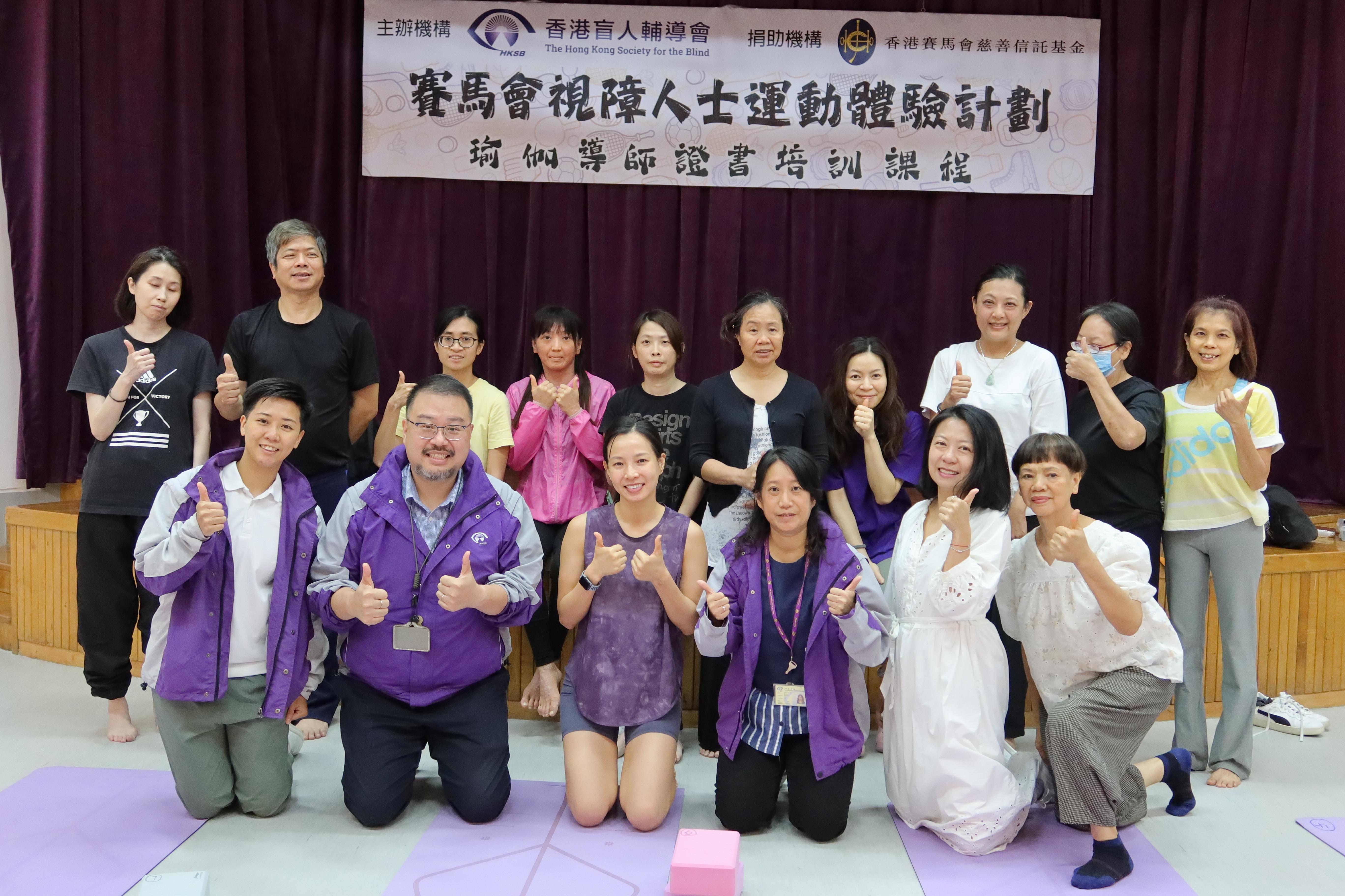 200-Hour Yoga Instructor Certificate Course