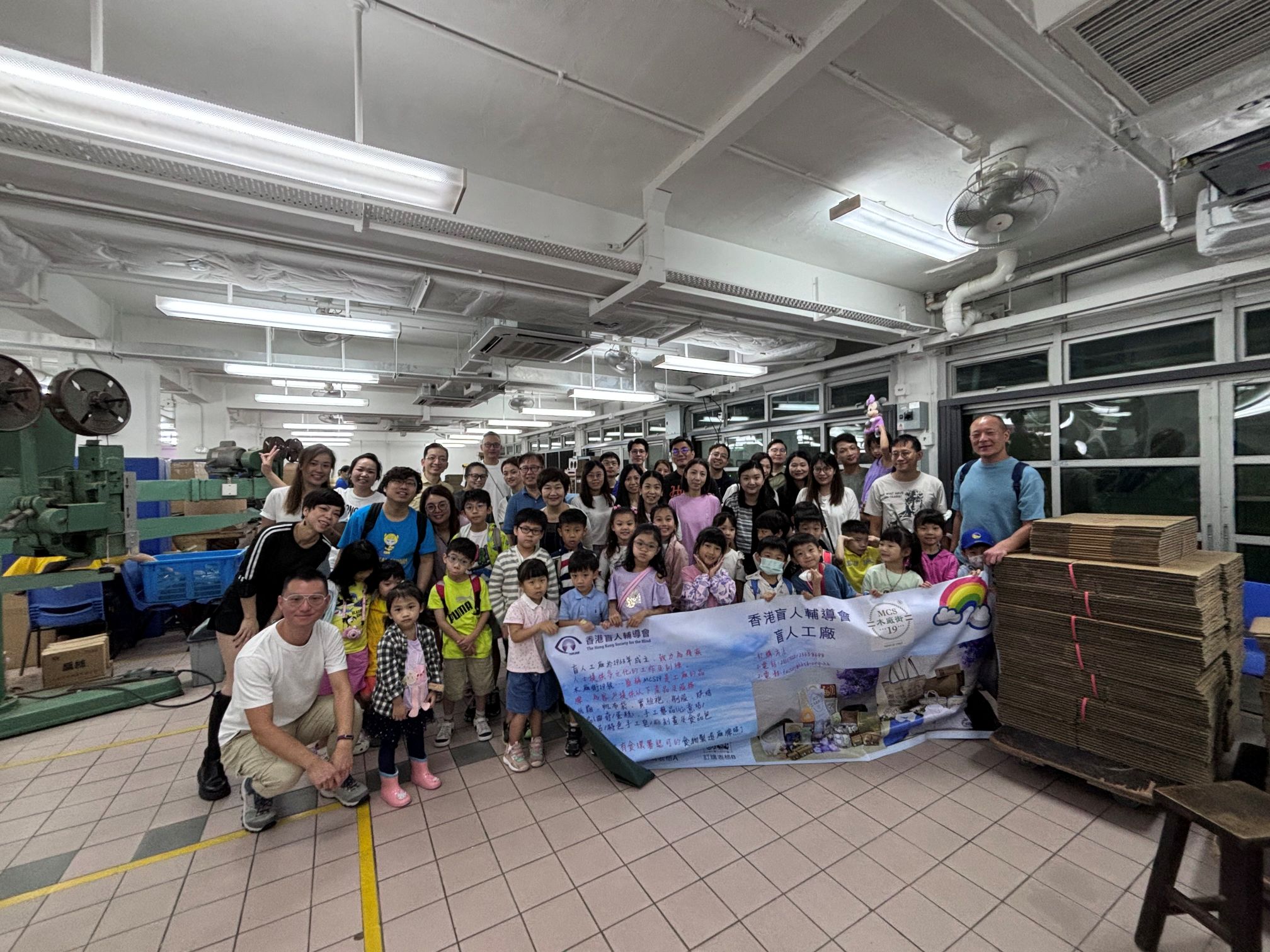 A group of children and parents visited the Factory for the Blind one day