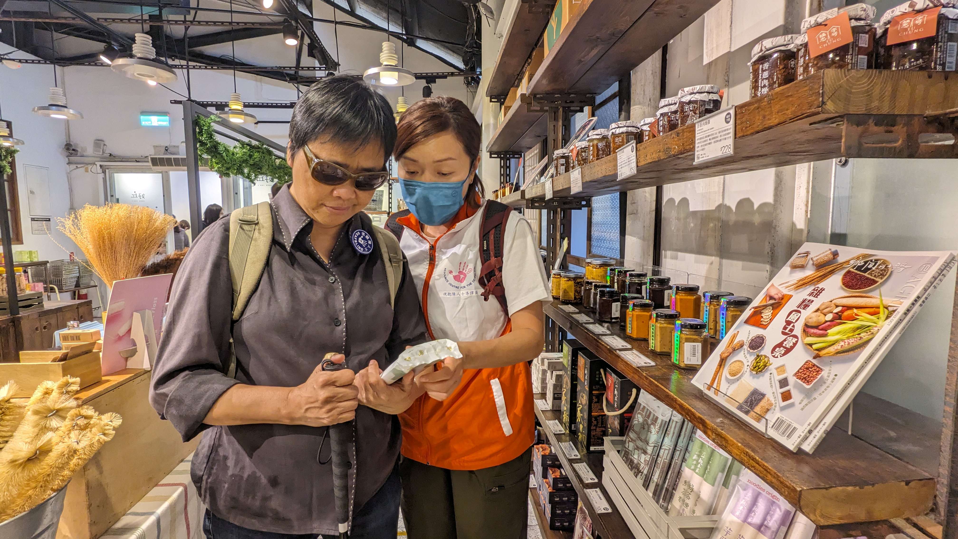 Deafblind make their own decisions based on the visual information provided by the Communicator Guide when shop for groceries. Communicator Guide provide access to printed information such as nutrition facts, ingredients, expiry date and price.