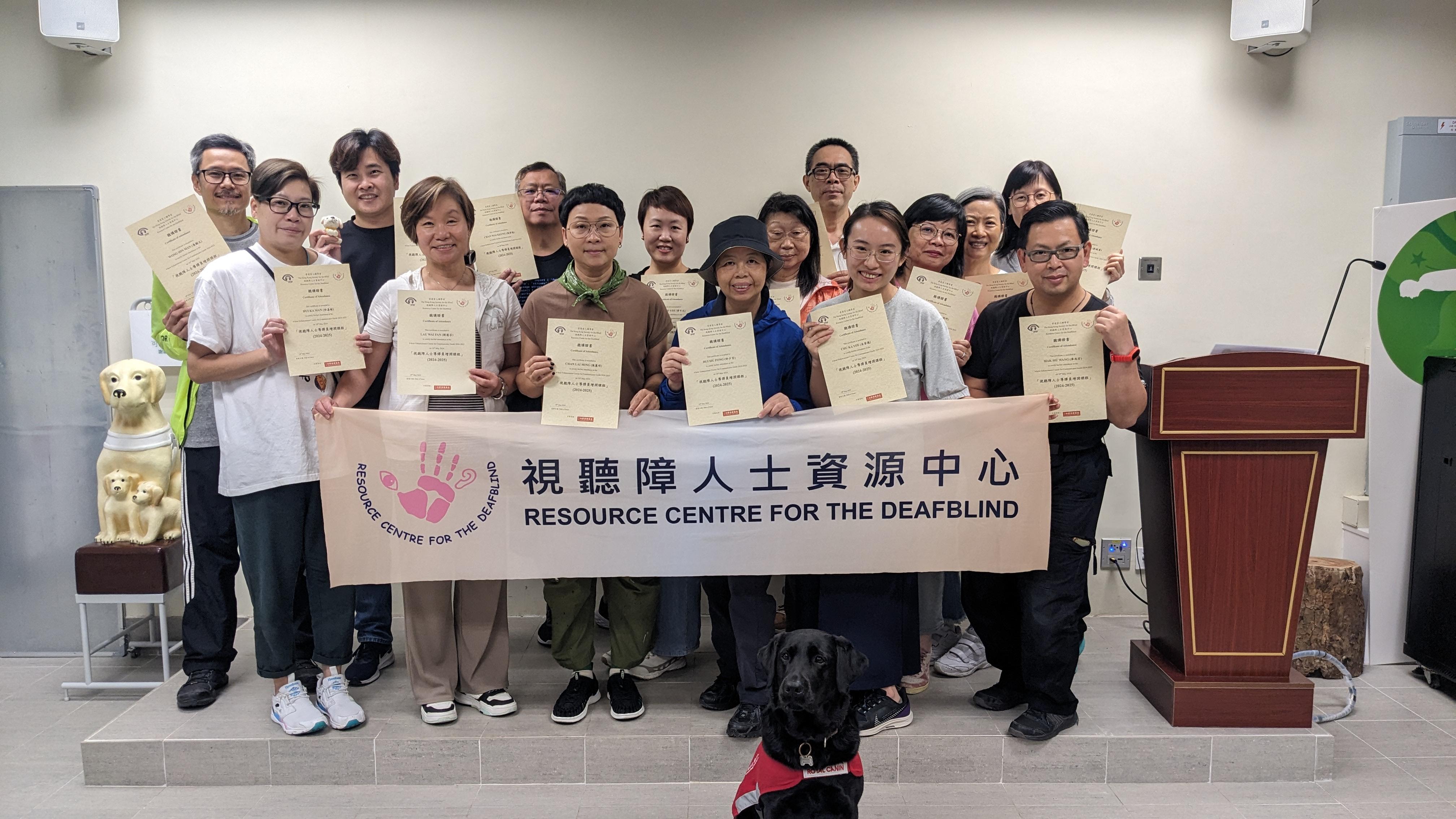Communicator Guide Service for the Deafblind