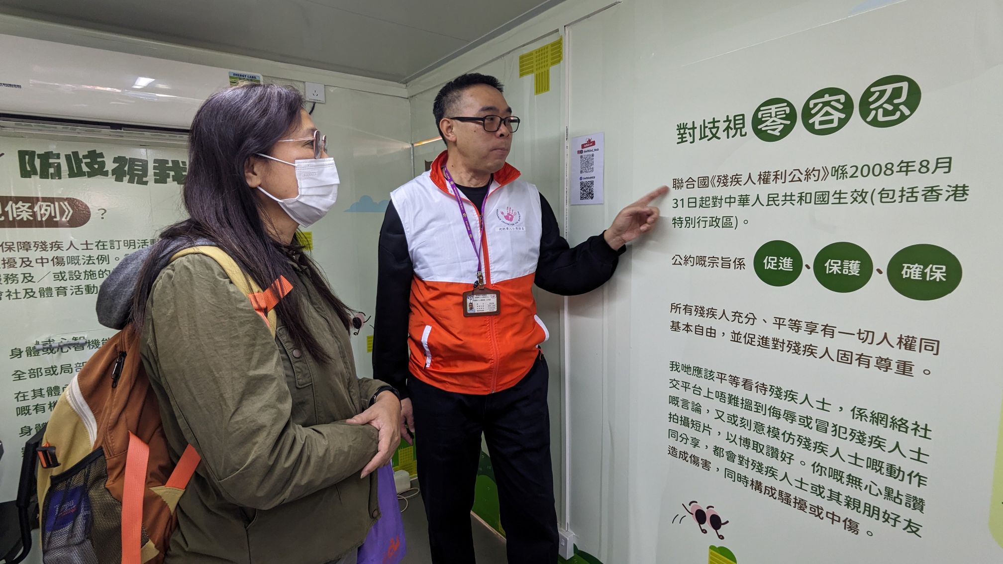 "Deafblind On the Move" Mobile Truck