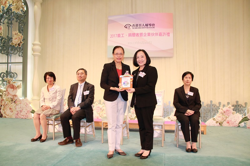 Volunteers, Donors cum Corporate Partners Appreciation 2017