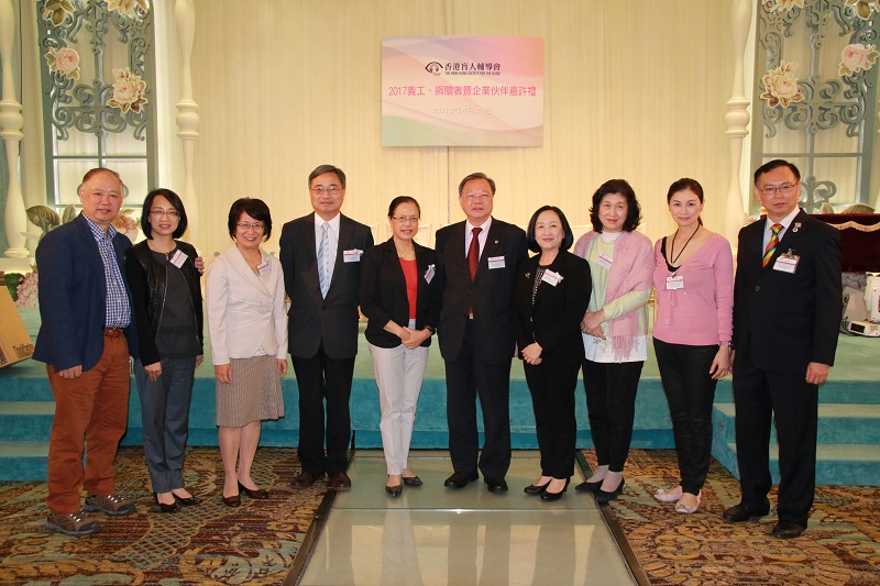 Volunteers, Donors cum Corporate Partners Appreciation 2017