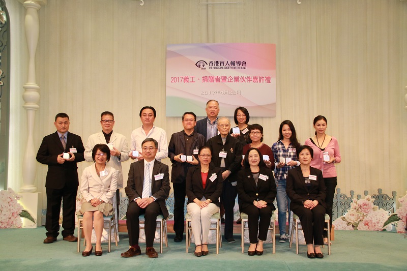 Volunteers, Donors cum Corporate Partners Appreciation 2017