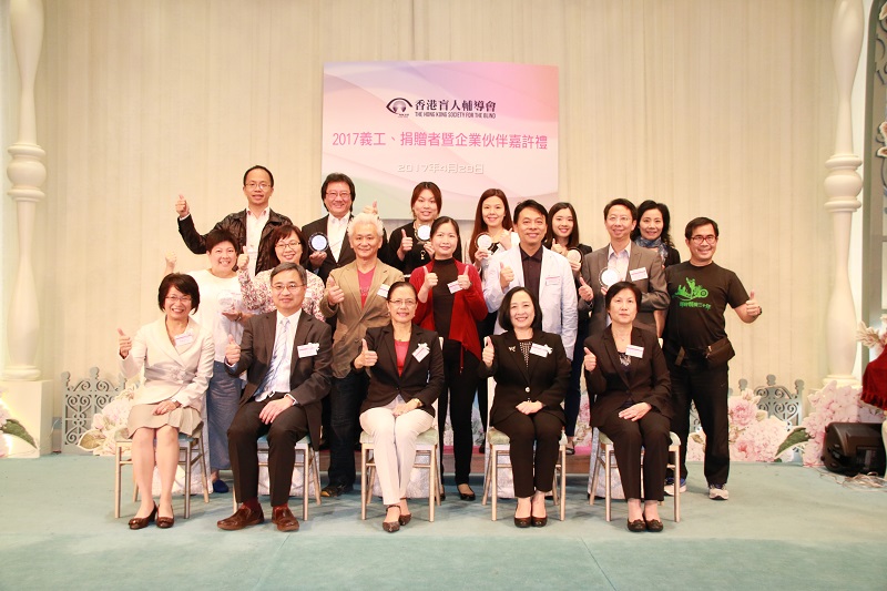 Volunteers, Donors cum Corporate Partners Appreciation 2017