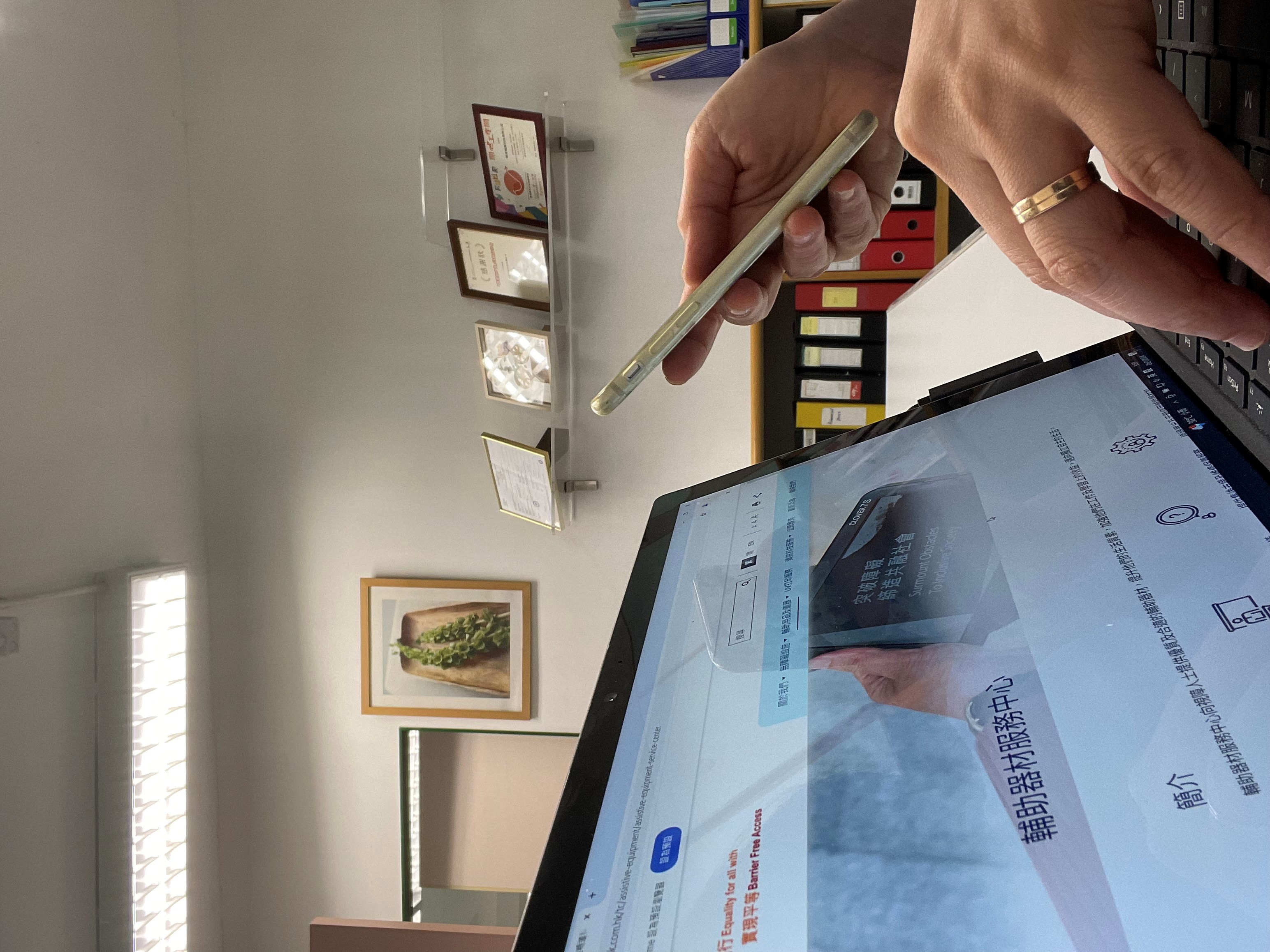 people are used to accessing large amounts of information from websites and mobile apps every day