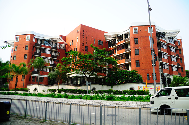 Outlook of Jockey Club Tuen Mun Home For The Aged Blind (2)