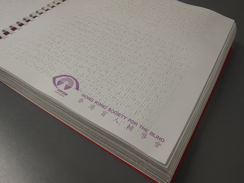 Braille book