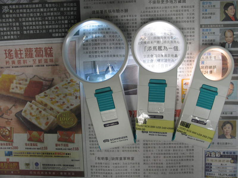 Low-vision visual aids