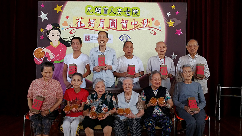 Mid-autumn festival activities