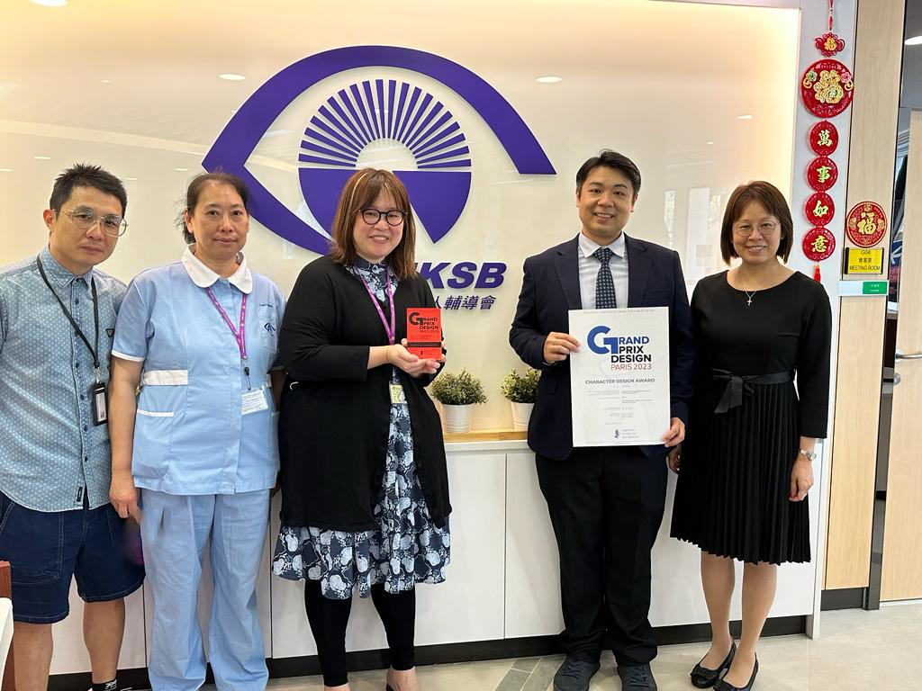 Human-centered approach design of Kowloon Home for the Aged Blind (KHAB) wins International Award